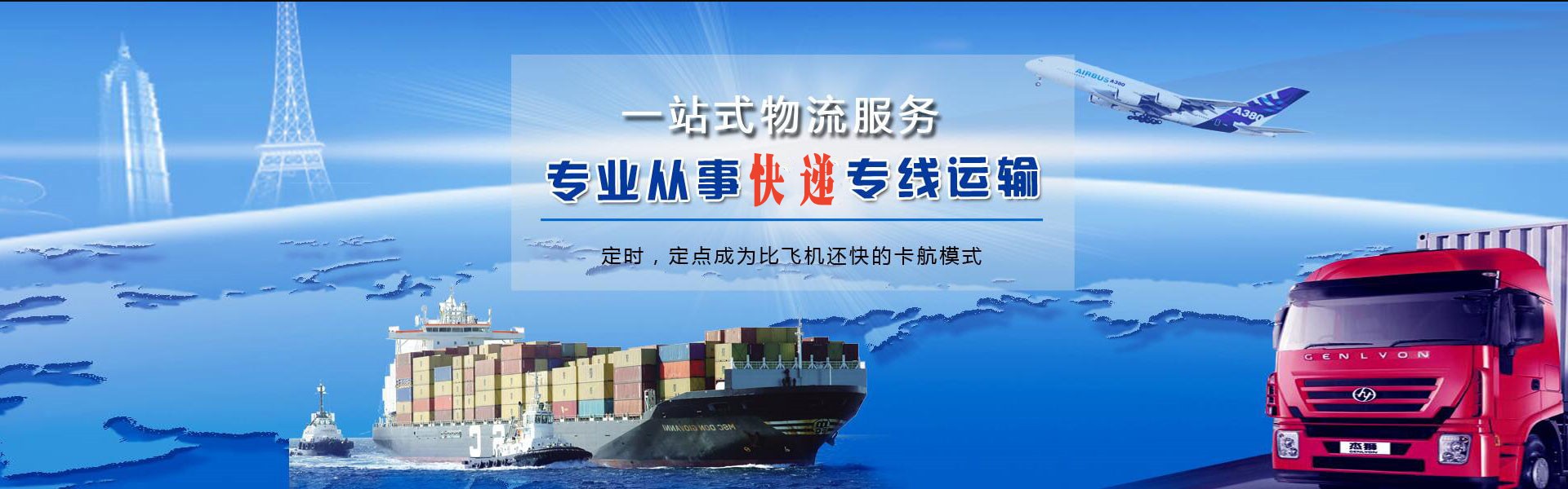 寻乌到丹麦物流公司-寻乌至丹麦物流专线-寻乌空运到丹麦-优时通物流有限公司